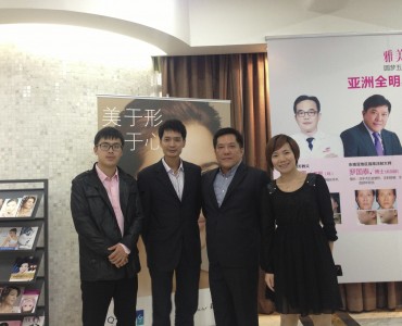 Facial Fillers Teaching at Hospital in Changsha China