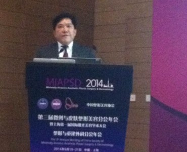 Lecture at 3rd MIAPSD in Shanghai 