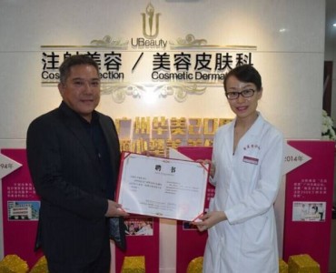 Facial Fillers Workshop in Guangzhou, China